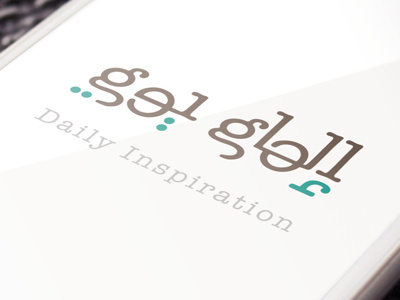 Daily Inspiration logo branding inspiration logo