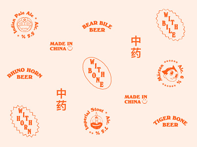 CRAFT BEER LOGO. Made in China beer brand branding can identity label design logo