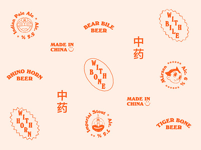 CRAFT BEER LOGO. Made in China