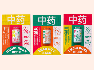 POSTER CRAFT BEER. Made in China beer brand branding can identity illustration label design logotype packaging poster