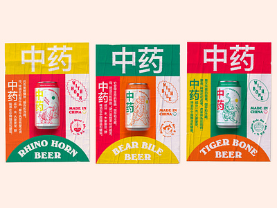 POSTER CRAFT BEER. Made in China beer brand branding can identity illustration label design logotype packaging poster