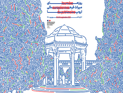European Heritage Days (Hafe Tomb|Shiraz, Iran) design european heritage france graphic graphic design hefez illustator illustration iran lineart persian poster shiraz