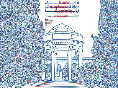 European Heritage Days (Hafe Tomb|Shiraz, Iran)