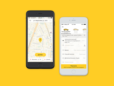 Taxi Ritm mobile taxi taxi app ui ux