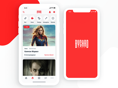 ByСard Concept bycard concept human ios mobile ui