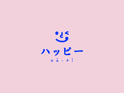 Ha-Pi ハッピー branding logo