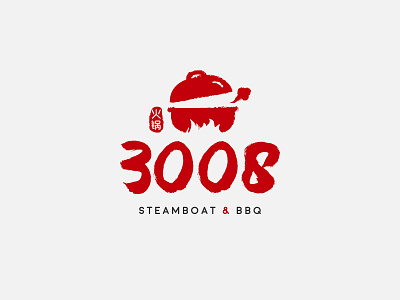 Steamboat & BBQ Logo Design