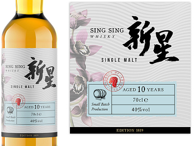 Whiskey for Singapore Called Sing Sing bottle bottle design bottle label label label design label mockup orchidea whiskey whiskey and branding