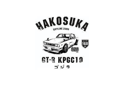 Hakosuka GTR Skyline car classic car godzilla graphic design gtr illustration japan nissan skyline tshirt