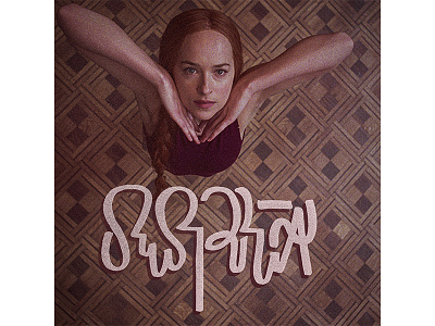 Suspiria film graphic design hand lettering lettering logo logotype movie sketch typography