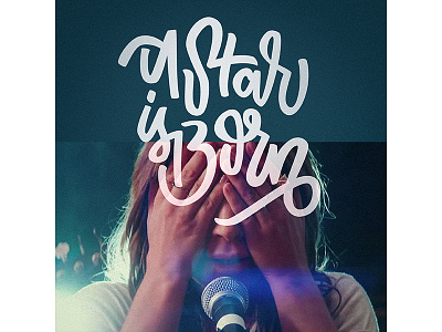 A Star is Born (poster) design film graphic design hand lettering illustration lettering logo logotype movie poster typography vector