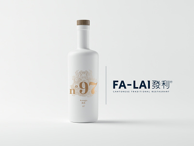 Fa-Lai | Cantonese traditional Restaurant chinese food copper creation design dragon huangjiu illustration linestyle logo rebranding restaurant typography