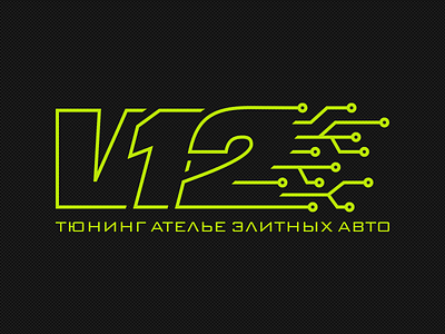 Logo. V12. Tuning atelier of elite cars design illustration illustrator logo