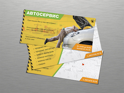 Flyer. Car service brochure flyer indesign printdesign