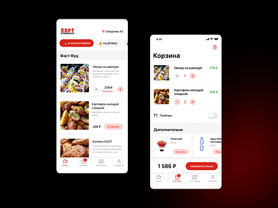 PORT Kulinariya (Delivery App) 2019 app appstore delivery design gui list native order red ui ux