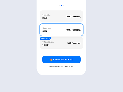 Tariff Plan for WhoCalls calls clean discount flat interface ios iphone minimalism pay purchases shop store store app subscribe tariff trial ux uxui