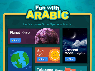 Fun With Arabic arabic blue children emagazine game interface ipad islam kids magazine space ui