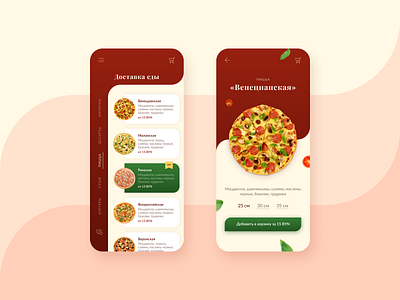 Food delivery app app design iphone mobile typography ui ux