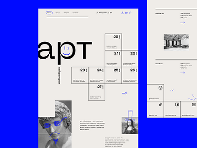 Дизайн сайта арт-лаборатории brutalism brutalist clean design minimal minimorphism typography ui web website миниморфизм