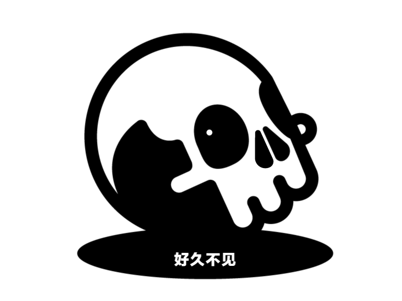 Haojiubujian Animated animated chinese logo skull tears