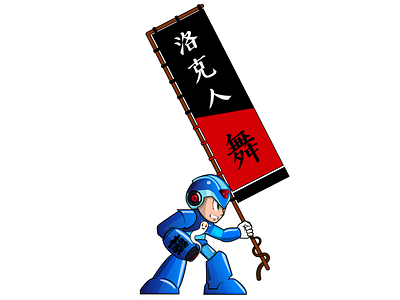 Megaman X ghost illustrator japanese megaman nes rockman snes videogames