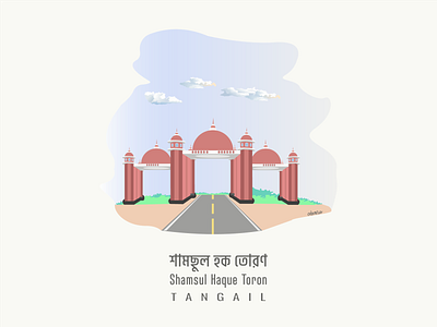 Illustration - Shamsul Haque Toron design flat design illustration tangail vectorart