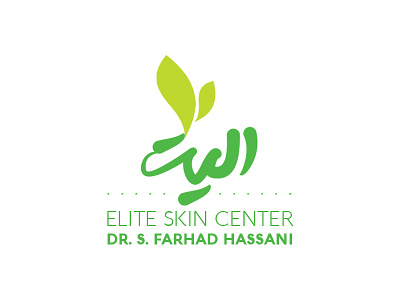Elite skin center logo