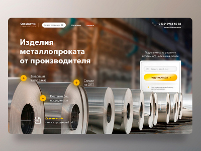 Shot website for steel factory design factory landing page onepage steel ui ux web webdesign