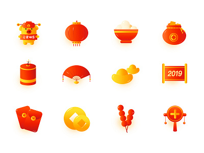 Lantern Festival Part icon