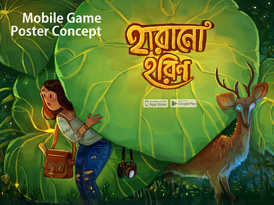 Mobile Game Concept Poster branding game art illustration splashpage web