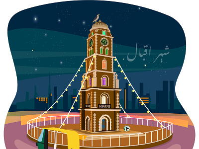 Night town hall active building city coloring illustration night road town town hall vector