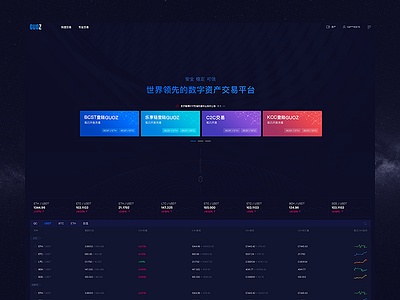 Exchange Website 2.5d bitcoin blockchain crypto design ethereum ico isometric landing payment ui website