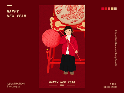 Happy New Year 2.5d china years design dragon girl happy illustration light newyear red ui website