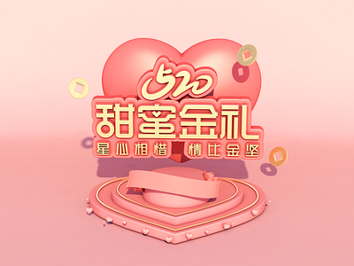 520 design logo pink