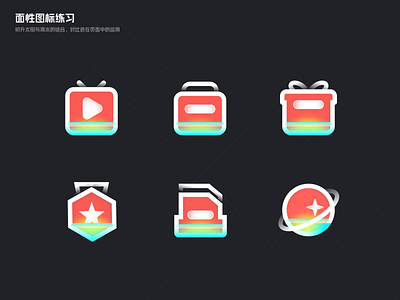 Solid icon exercise icon ui