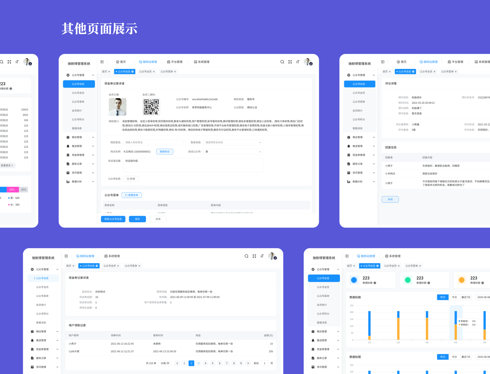Back-end system design by linkeiooooo on Dribbble