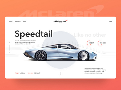 McLaren Speedtail car design figma illustration mclaren photoshop sportcar ui ui ux user experience design user interface userinterface ux web web design webdesign webdesigner вебдизайн дизайн