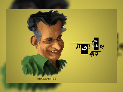 Satyajit Ray ai artwork avatars cartoon design graphics design illustration vector