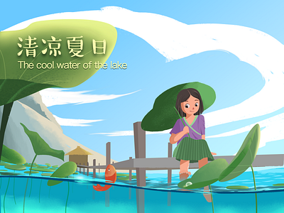 The cool water of the lake banner design illustration