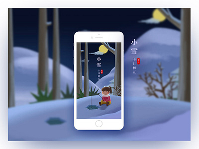 节气-小雪 design illustration ui web