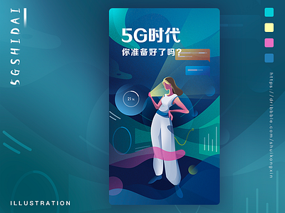 Dribbble5g design illustration ui