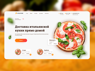 Pizza main screen app design typography ui ux web website