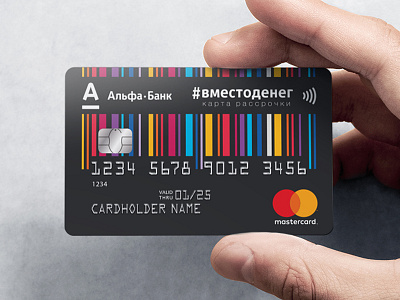 #vmestodeneg alphabank creditcard design