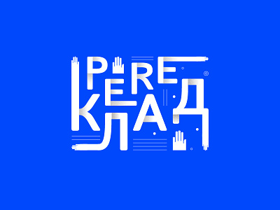 logo PERE|КЛАД