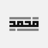 محمَّد السَّيِّد