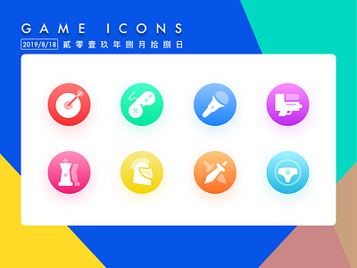 GAME ICONS icon ui