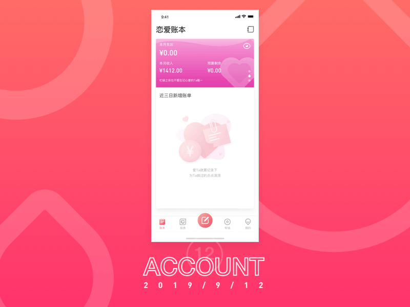 Account book motion animation ui