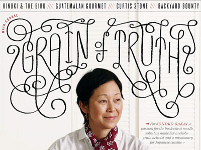 Grain of Truth drawn editorial lamag lettering type
