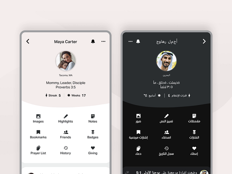 Appbar designs, themes, templates and downloadable graphic elements on