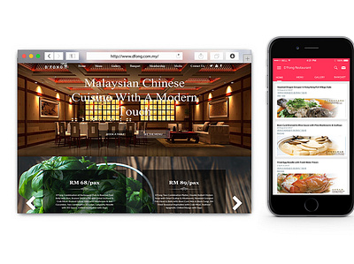 Dfong Restaurant Website Redesign app design ui ux web website